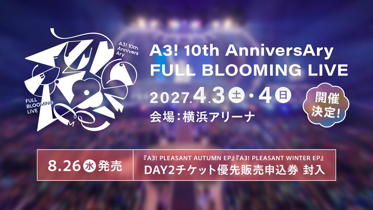 A3translate's tweet photo. ★앙케이트 실시★

「감독이 고르는! 『A3!』 LIVE Best Memorable Scenes!」 실시!
블루라이 개최를 기념하여, 지금까지의 『A3!』 라이브에서 인상에 남았던 장면／다시 듣고 싶은 곡을 모집합니다.

폼은 여기 https://t.co/skJ7Wgnio2
응모 마감：10월 18일 23:59까지 https://t.co/rNU4iRHuvu