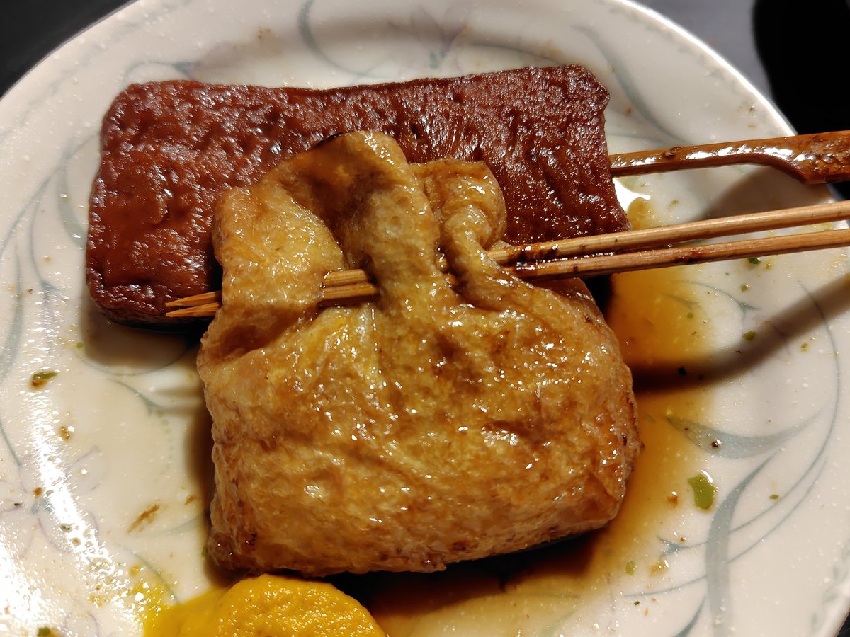 tksaico's tweet photo. 半日だけ帰省！
いつものお店がお休みだったから数年ぶりに「愛ちゃん」！
私をしっかり覚えててくれて驚いた😶
このお店はしょっぱい系🍢
フライもおいしかった😊
#静岡おでん https://t.co/qJFILUoTyq