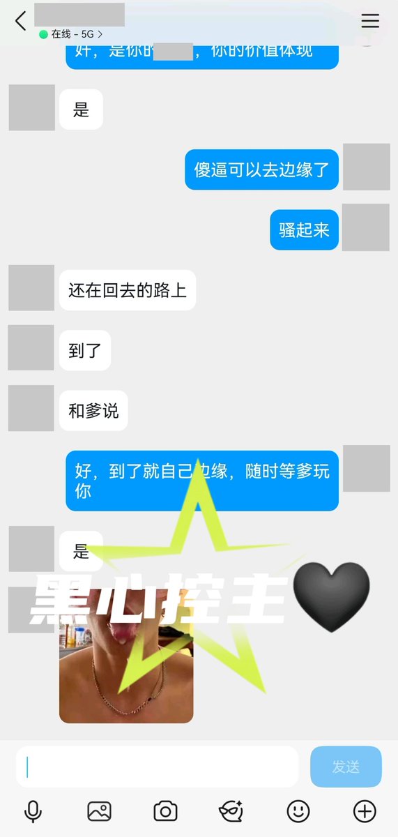 JonathanH94586's tweet photo. 清纯傻逼现在已经完全自愿露脸自毁，不好奇爹是怎么把他改造成这样吗？ https://t.co/bbv8Sf461L
