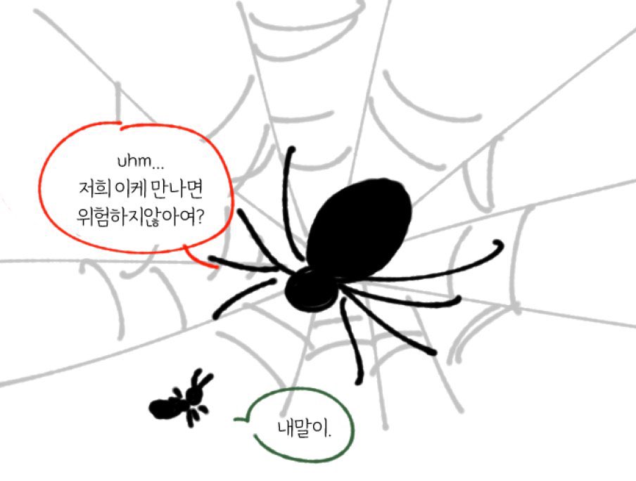 peter_sponsor_'s tweet photo. 옛날에 친구가 그려준 검갬 보실 분 https://t.co/mtMgogyMwi