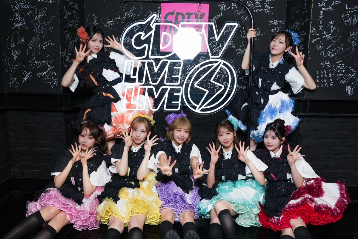 FRUITS_ZIPPER's tweet photo. ⚡️💚💜🩷 #CDTVライブライブ ありがとうございました❤️🩵💛🧡⚡️

🗓8月17日（月）
TBS「CDTVライブ!ライブ!」 3時間SP

3時間SPをご覧いただいた皆さんありがとうございました🚃🌸
FRUITS ZIPPERは
『1,2,3,FOOOOUR』
『わたしの一番かわいいところ』の2曲を披露させていただきました🫶

ふるっぱーがみなさんに元気を届けられていたらうれしいです☘️*･

そして...‼️楽曲を提供いただいたGRe4N BOYZさんに見守っていただきながらのパフォーマンスは、とてもドキドキでした✨
GRe4N BOYZさんの新曲「ペリドット」にも参加させていただきました！
素敵な時間をありがとうございました💎✨

🌈1,2,3,FOOOOUR🌈
MVを見る
https://t.co/9MglAcd6eP

💖わたしの一番かわいいところ💖
MVを見る
 https://t.co/l10IBxgZ6k

💜仲川瑠夏 @luna_fz0703
💛早瀬ノエル @noel_fz1229
💚櫻井優衣 @yui_fz0221
🩵真中まな @manafy_fz0422
🩷松本かれん @karen_fz0328
🧡鎮西寿々歌 @suzuka_fz1124
❤️月足天音 @amane_fz1026

 @TBSCDTV
#ふるっぱーメディア情報 
#FRUITSZIPPER #ふるっぱー
#フルーツジッパー