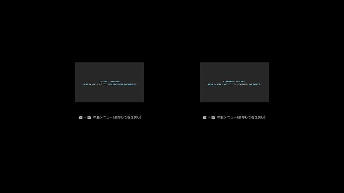 uomaimnemlacoc1's tweet photo. ダクト全てエキスパートクリアでスタッフロール、マスター全クリを果たして隠し要素が出てきた
#NintendoSwitch #ZERORACERS https://t.co/tKYQnIPttH
