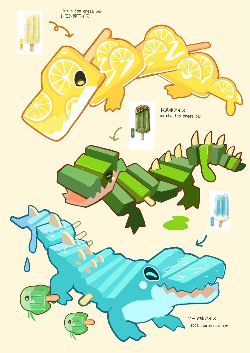 okashitofushigi's tweet photo. レモン・抹茶・ソーダのアイスバーワニ🐊 https://t.co/M64xiehbXv