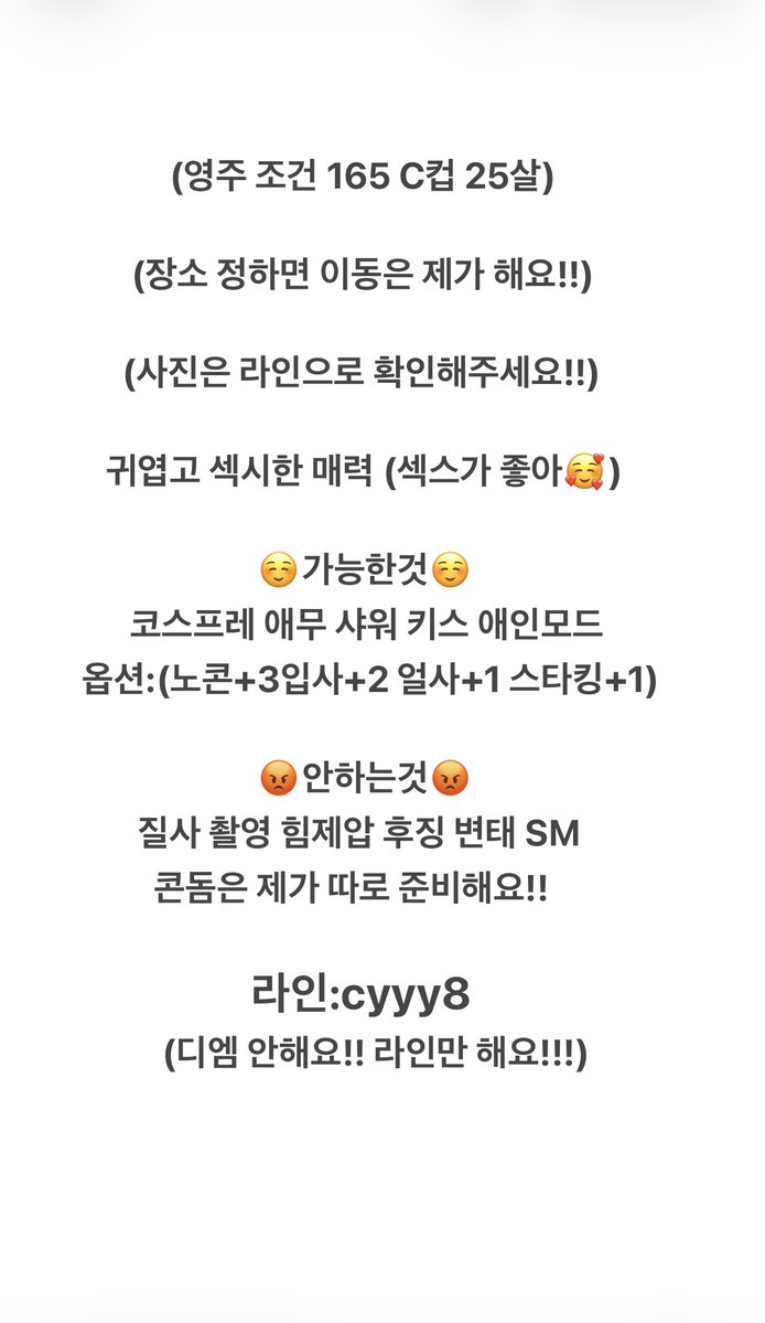EAlexo46021's tweet photo. #영주 #영주조건 #영주만남 #가슴 #애인 https://t.co/VApHBO71mv