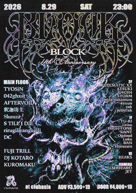 Slumza042's tweet photo. 今月28日渋谷 Club Asia 
BLOCKに念願のメインアクトで参戦 https://t.co/9hfkfmlYUm