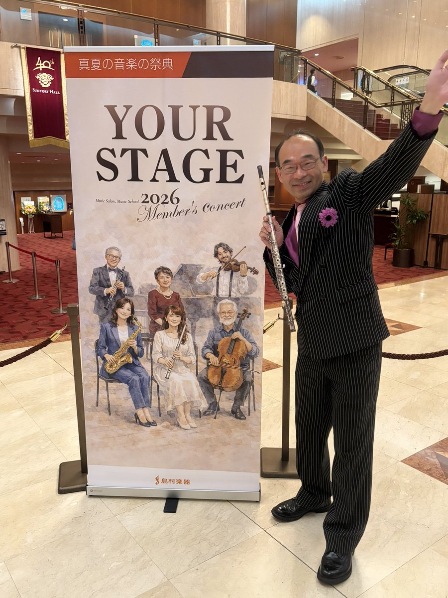 nobuadachiace's tweet photo. #YOURSTAGE にて、「いのちの歌」を演奏しました🎶
利府まで永沼先生のもとに通ってからの初ステージ、産休中の相川先生へ届けという気持ちで、客席の様子も見ながら、響きを楽しんできました✨
坂本先生との合わせは初めてでしたが、丁寧な伴奏で支えていただき感謝です😊
#ユアステ
#島村楽器 https://t.co/8pmGdimVT0