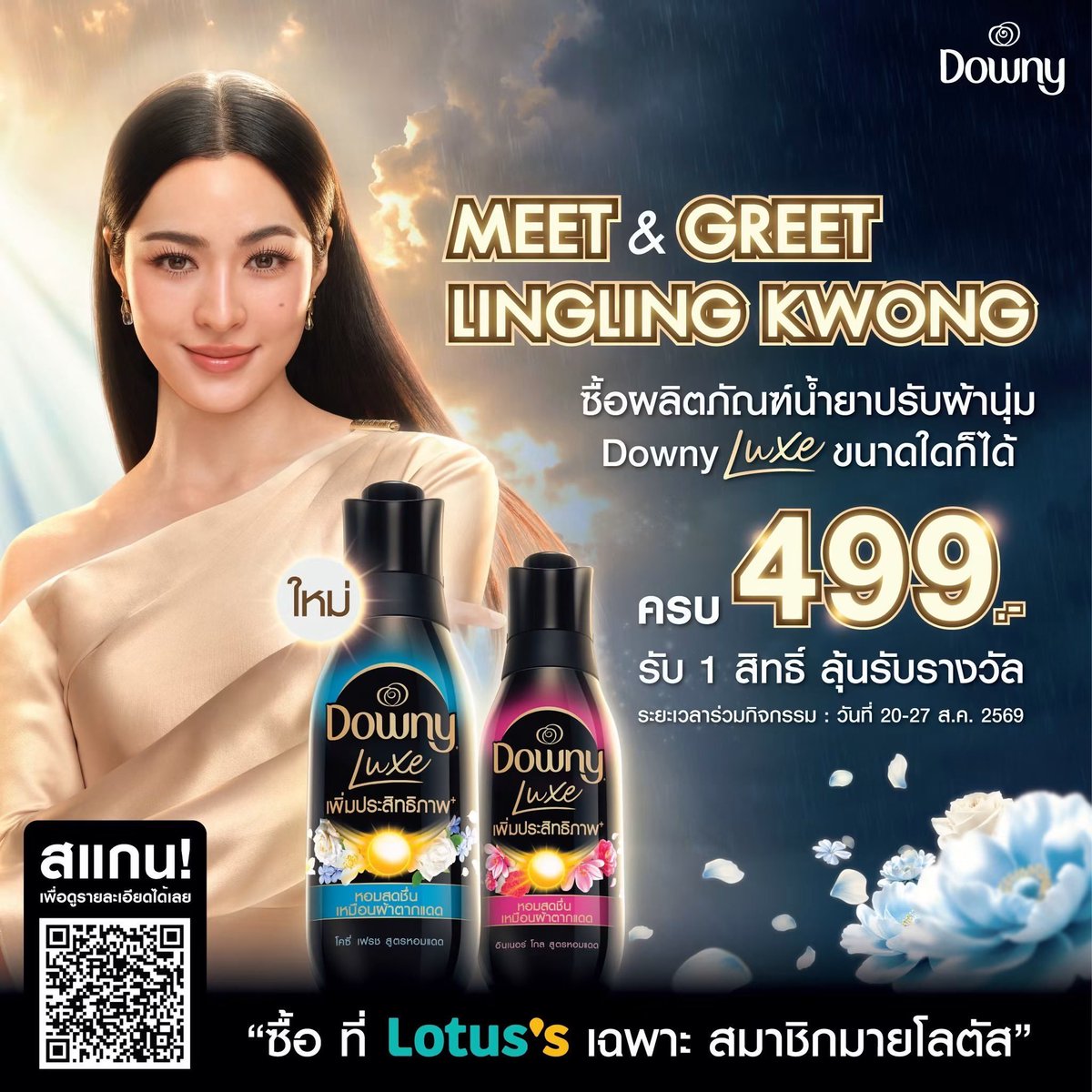 thelittleknigh1's tweet photo. เช็ครายละเอียด เงื่อนไข และวันที่ ในการเข้าร่วมแต่ละกิจกรรมของแต่ละแบรนด์ให้ดีนะคะทุกคน ค่อยๆอ่านกันนะ https://t.co/JBYwbPz2Sg