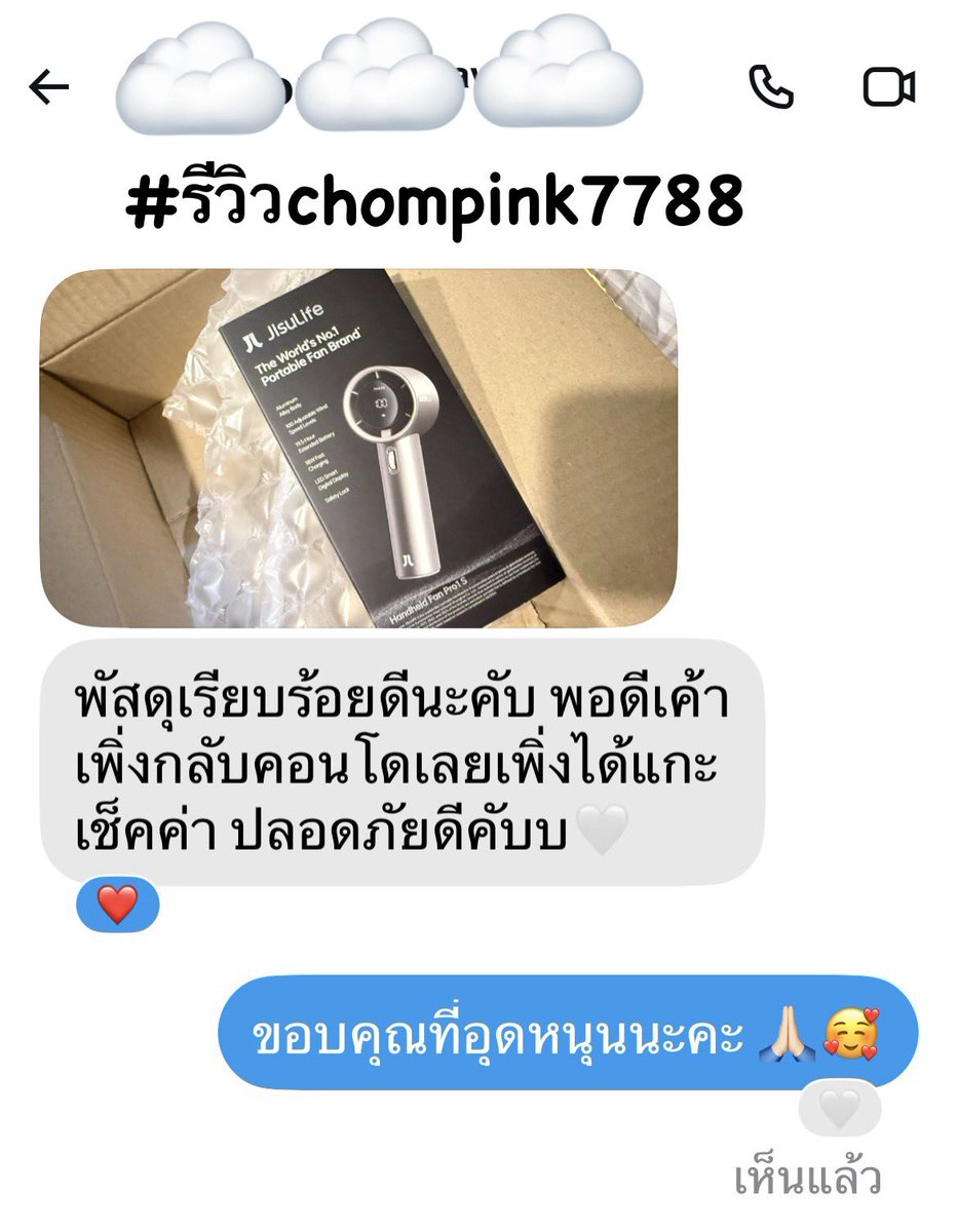 chompink7788's tweet photo. รีวิวกดพัดลมให้ลูกค้าค่ะ 🙏🏻💕
#รีวิวchompink7788 https://t.co/31G9GR77ZJ