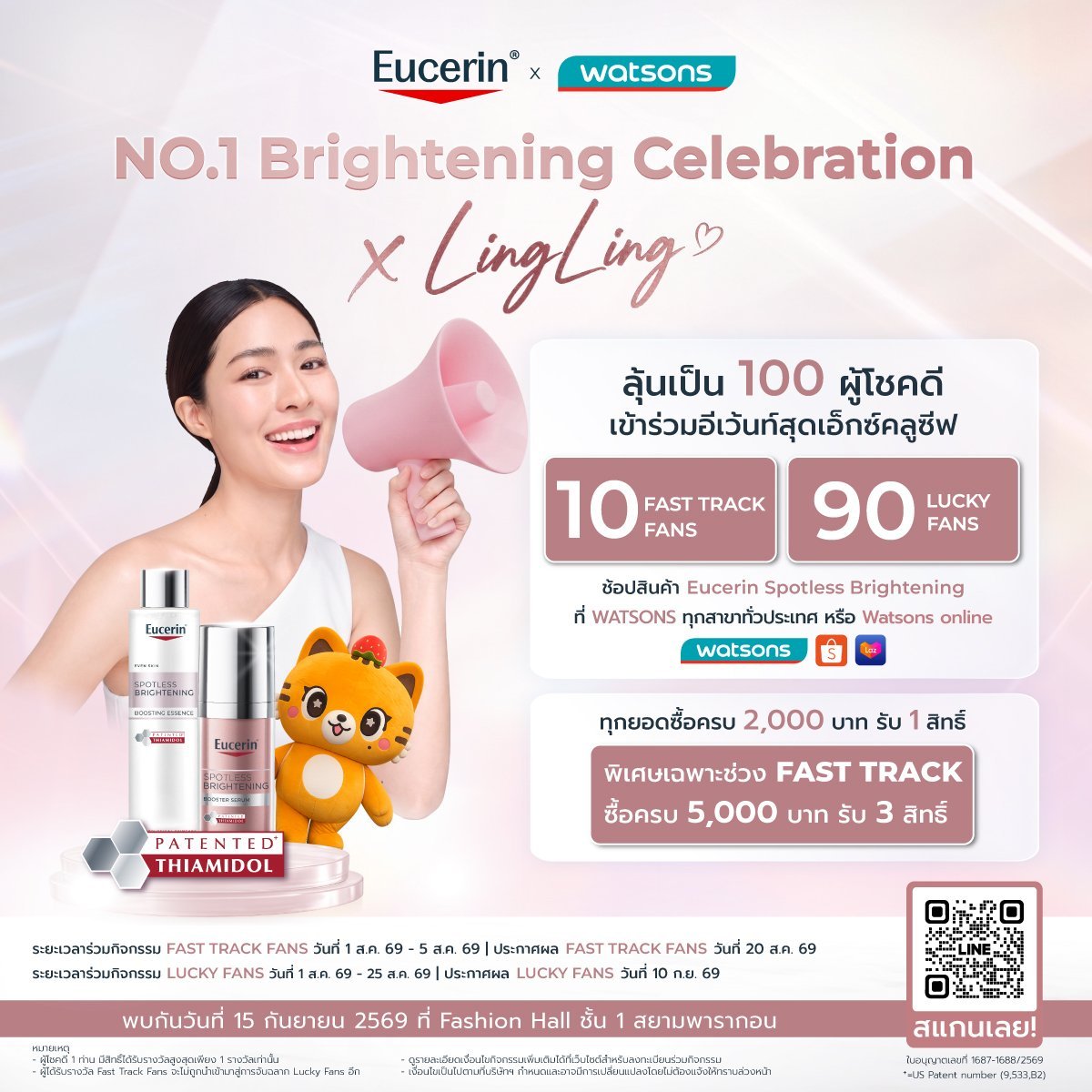 thelittleknigh1's tweet photo. เช็ครายละเอียด เงื่อนไข และวันที่ ในการเข้าร่วมแต่ละกิจกรรมของแต่ละแบรนด์ให้ดีนะคะทุกคน ค่อยๆอ่านกันนะ https://t.co/JBYwbPz2Sg