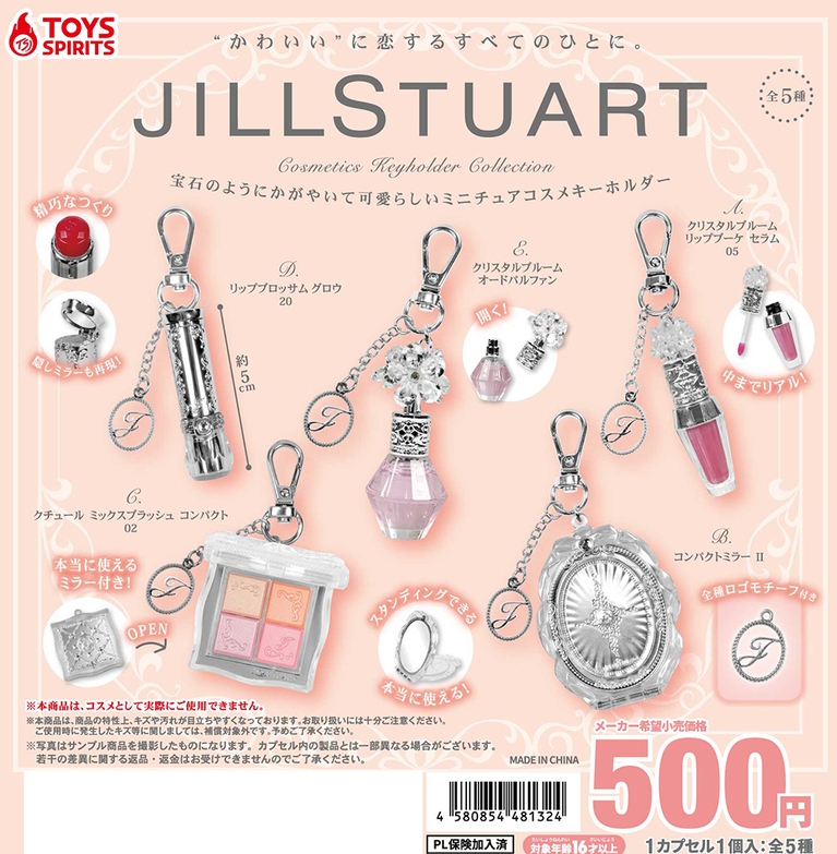 gachaxpompom's tweet photo. 『JILL STUART コスメキーホルダーコレクション』発売。
宝石のようにかがやいて可愛らしいミニチュアコスメキーホルダー 
https://t.co/SVWdlJ4Nop https://t.co/Y00dEhOufG