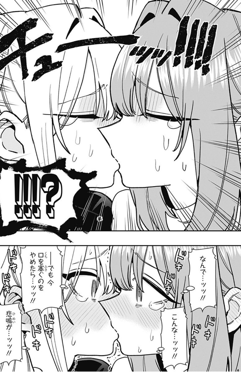 hiro444072601's tweet photo. @merosu0517 https://t.co/hindpE2KUV