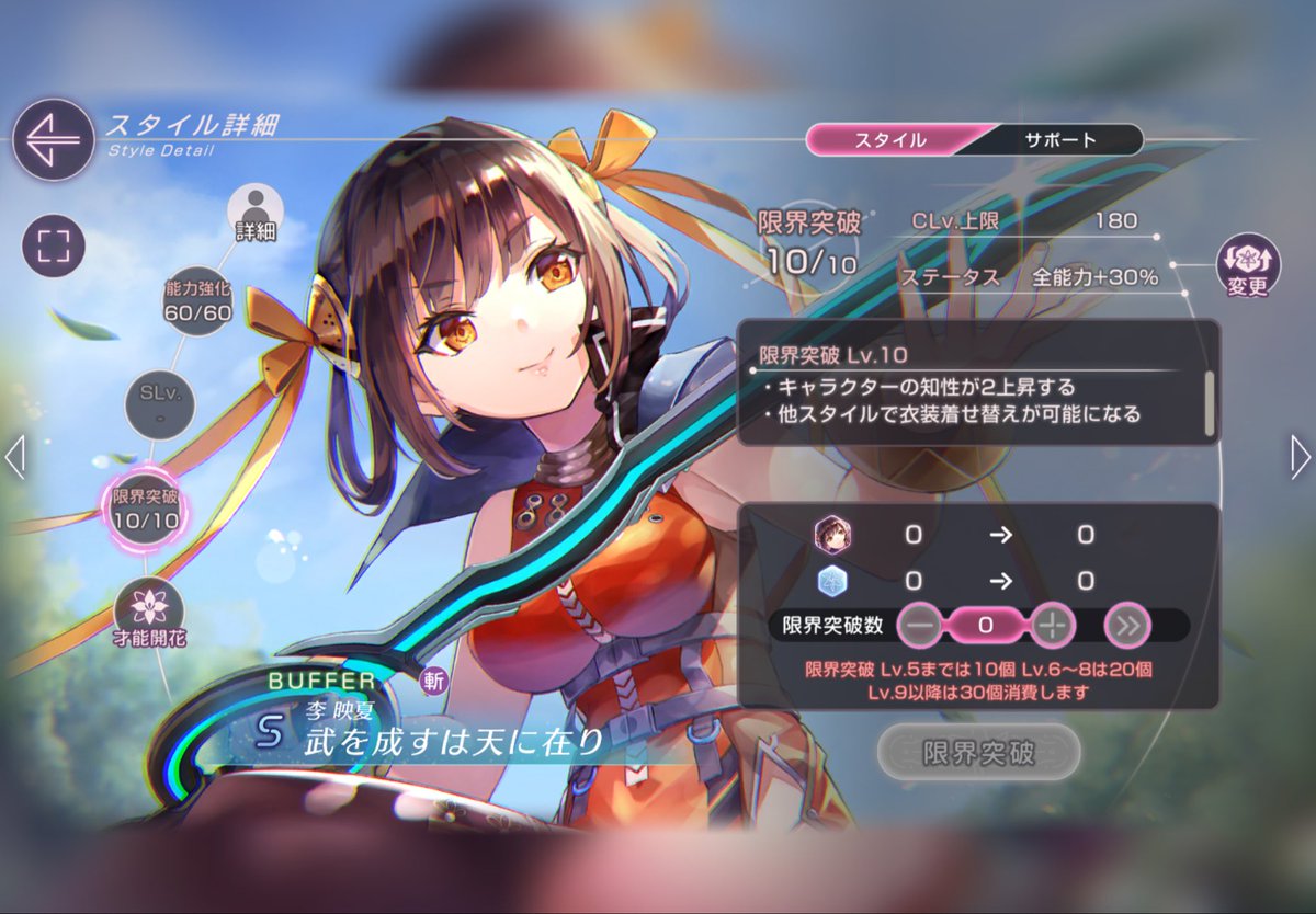 chan_geass's tweet photo. @camen114514 なんとなく色んなSスタイル見てたら
始めたてにお世話になったこの辺りにもありましたね😅
元々あったかまで覚えていないのですが… https://t.co/lff7uu0ncx