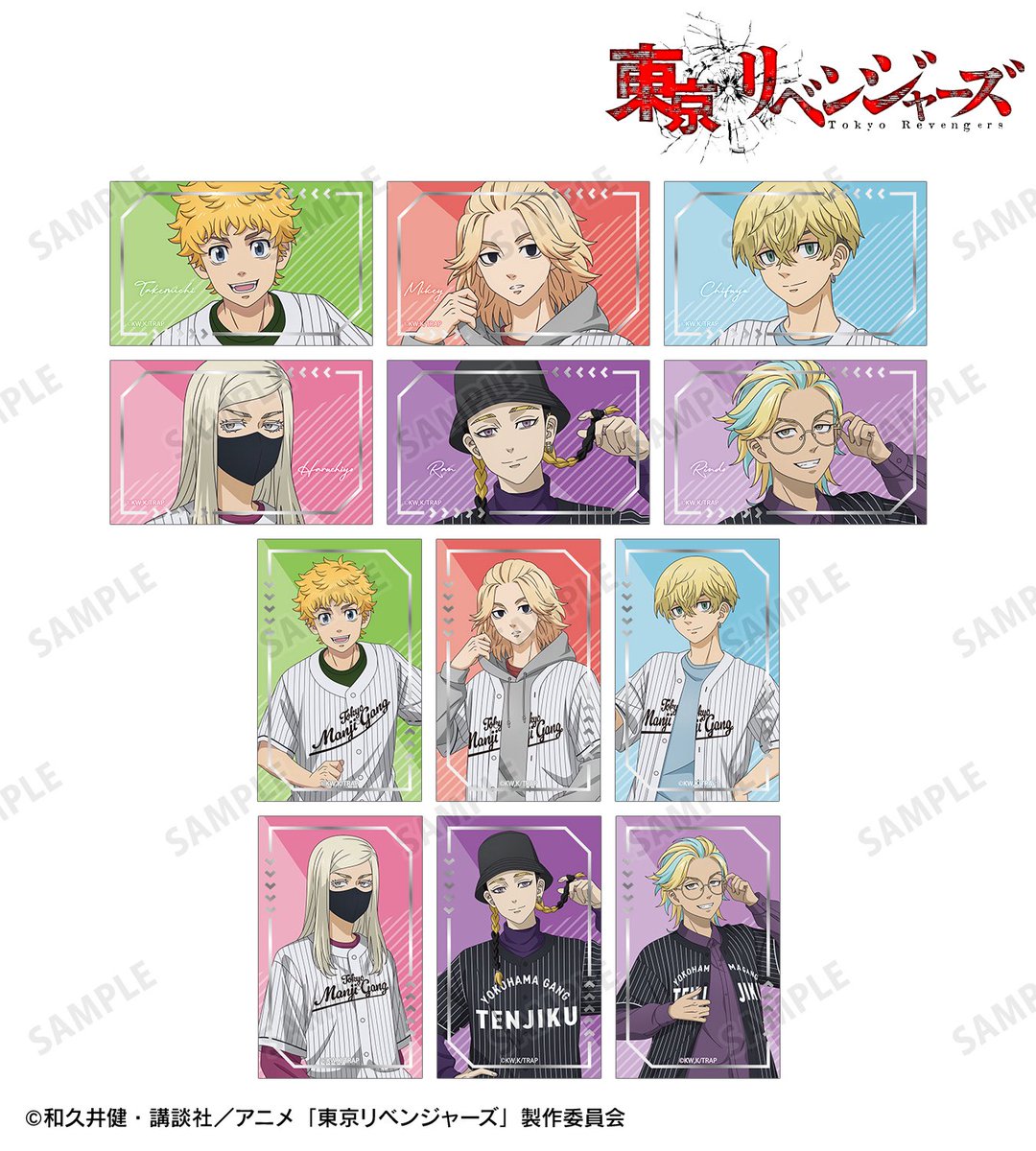 東京リベンジャーズ新着グッズ入荷速報 (@toman8008_cham) / Posts / X