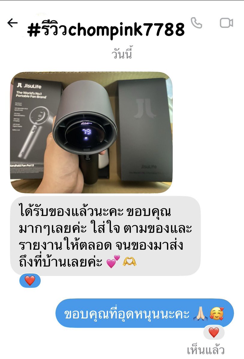 chompink7788's tweet photo. รีวิวกดพัดลมให้ลูกค้าค่ะ 🙏🏻💕
#รีวิวchompink7788 https://t.co/pjglySsroZ