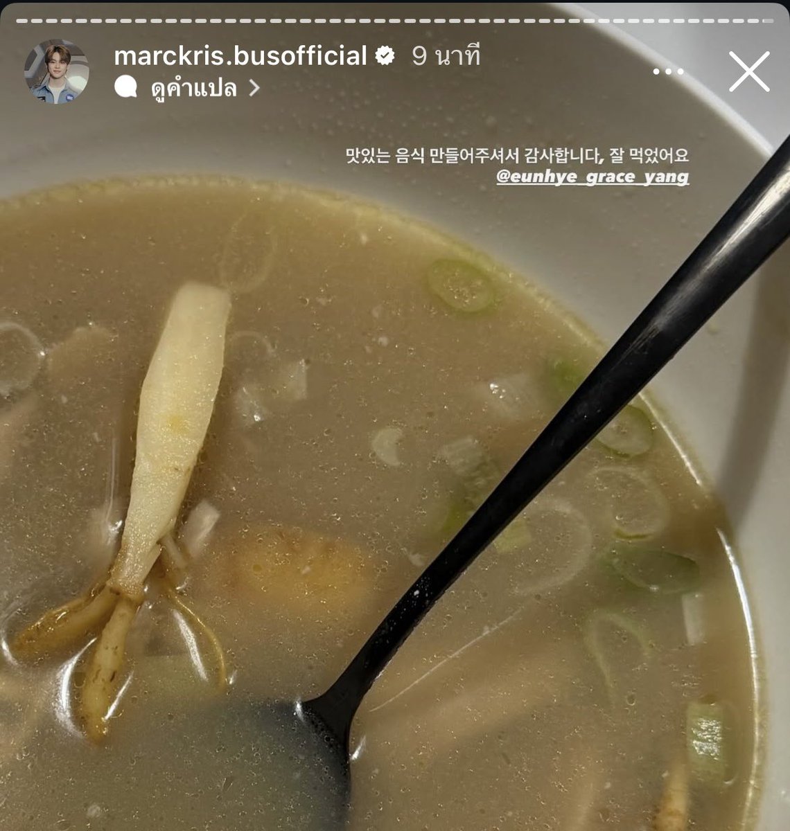 FORNPIYA's tweet photo. คุณแม่จินวุคทำซุปไก่ใส่โสมมาฝาก ฟรีซมาให้จากเกาหลี ป๊าบอกอยากไปเยี่ยมร้านอาหารที่เกาหลี และคุณพ่อจินวุคอายุเท่ากับป๊าเลย 
//นึกถึงช่วงที่พี่มาร์คได้กินซุปออมม่าตอนวันเกิดเลย สองครอบครัวนี้น่ารักมากก 🥹🫶🏻 https://t.co/c8GgKTfOfq