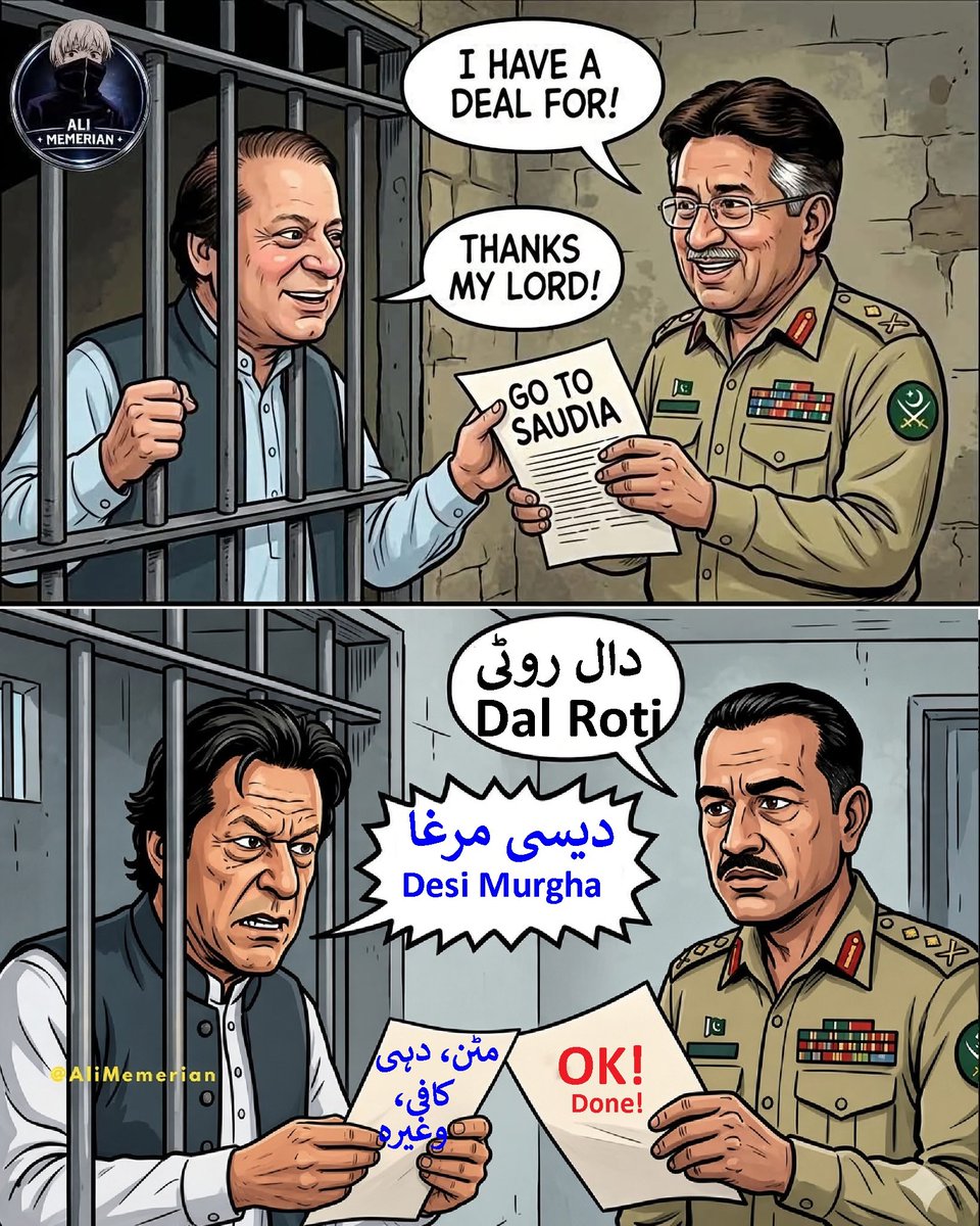 JuryGmail's tweet photo. ایک
    ہی
        گٹر
             کی
                  گ��دگیاں 𝐏𝐌𝐋𝐧 𝐏𝐓𝐈
جرائم میں
            سہولت کار-
.
https://t.co/CjwUnaty1U
#EnoughIsEnoughFreeKhan Jumah Khan Imran Khan #بی_ایل_اے_کی_پھٹ_گئی #VisionaryFieldMarshal #IronResolveCDF Taliban #Quetta Adiala Jai Tehran https://t.co/IZDV9EkDzv