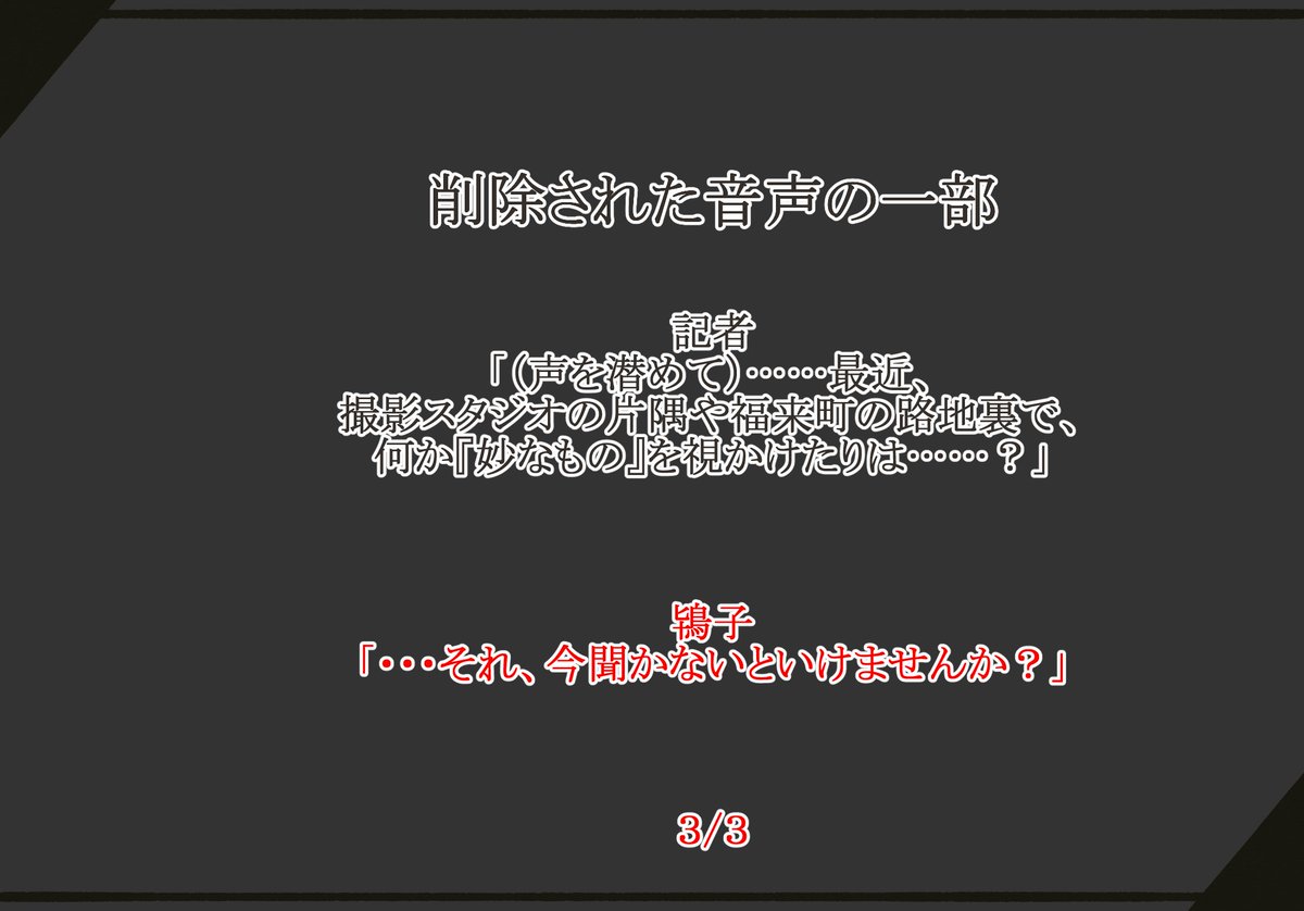 ototo_pokamati's tweet photo. #ぽかまち_CS 
#ぽかまち_人間  
「んもー！あたしはかわいいヒロインがやりたいのよー！」
 不憫な女、鳳凰寺 鴇子（ほうおうじ ときこ）💋
よろしくおねがいします。 https://t.co/37AWoaxOZ1