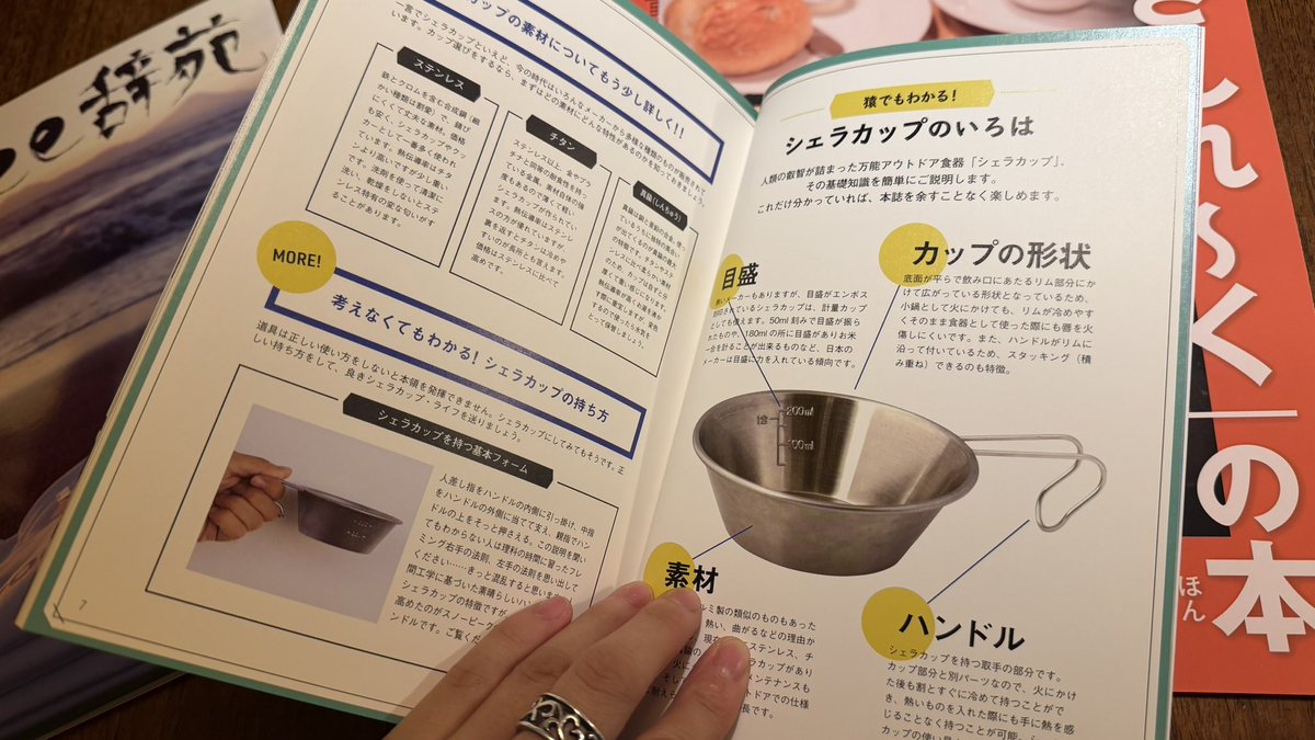 Saaaapo_po's tweet photo. 評論情報系同人誌が好きで、今回もその島を目指して南までいったのですが、今回のアタリはモエーションさん(@circle_moetion03)のところの同人誌。丁寧なブックデザインと中身の熱量に圧倒されました。素敵な同人誌すぎるだろ……もっと読み込むのが楽しみな同人誌だったのでついついアップです　#C108 https://t.co/suBInJCgpA