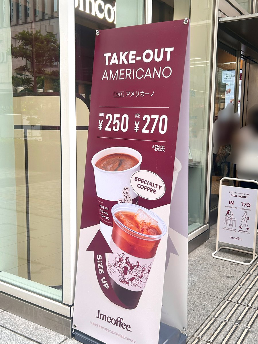 choccotte's tweet photo. 8/8に、有楽町のイトシアに新しくオープンした、韓国発祥のコーヒー専門カフェ☕️
JM COFFEE ( ジェイエム コーヒー )😊✨

休日の行列は凄くて、店内カフェ待ちにずっと20人位、テイクアウトも続々とやって来る人気店、とにかくたっぷりお手頃👏

まったり甘い韓国の＂ダルゴナラテ＂が凄い美味で、ザクザクなカルメ焼き( 砂糖菓子 )を溶かして飲む、濃厚に甘いラテで驚き🥰🍯
英国では、ハニカムトフィーに近い感じ🍹

カフェとテイクアウトの注文が分離していて、スピーディーに提供出来ると言う韓国スタイルのお店だそう👀📝