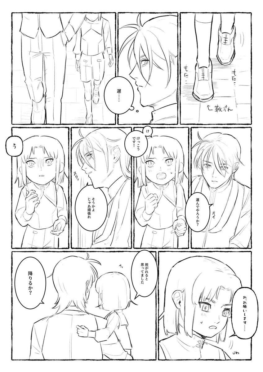 Runteya's tweet photo. https://t.co/afiQx0wIrh
