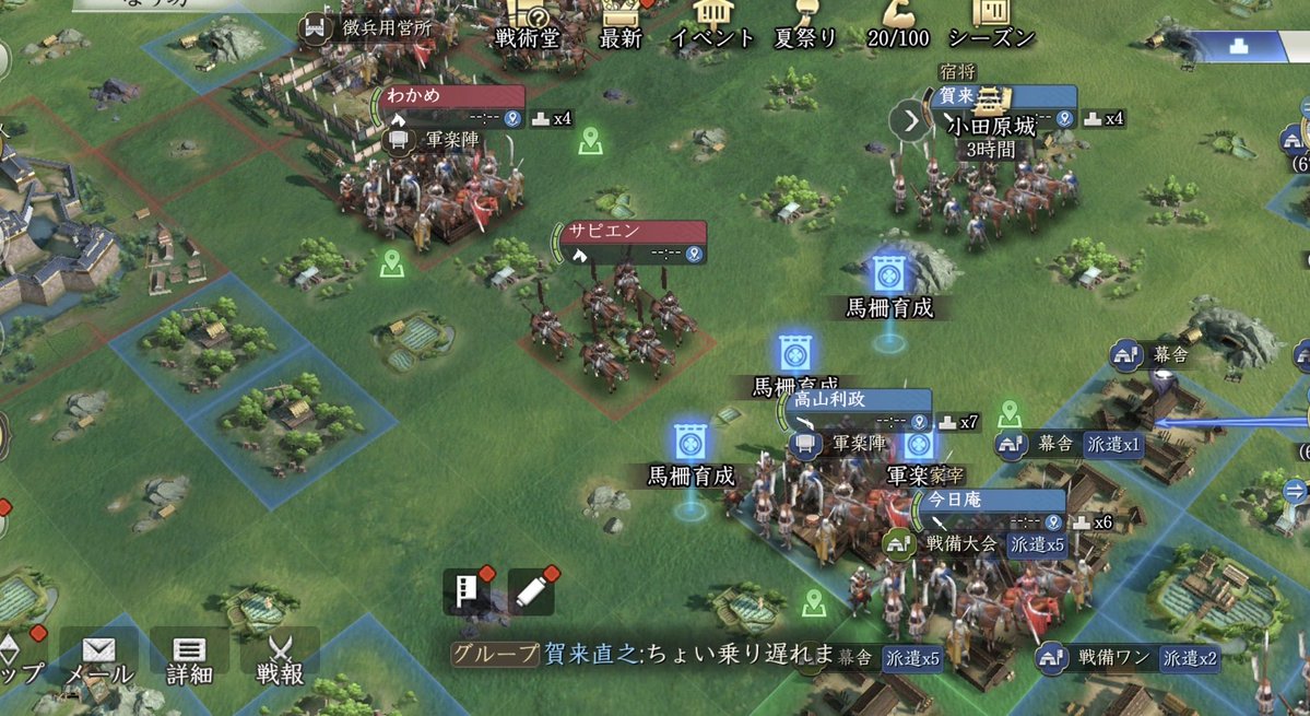 hikoichi_naribo's tweet photo. 戦備大会

茶国vs尊皇さん
お疲れ様でした😄

見知ったメンツとの熱い闘い
楽しかったー

#信長の野望真戦
#栄冠争奪戦 https://t.co/nFjAQGlsuW