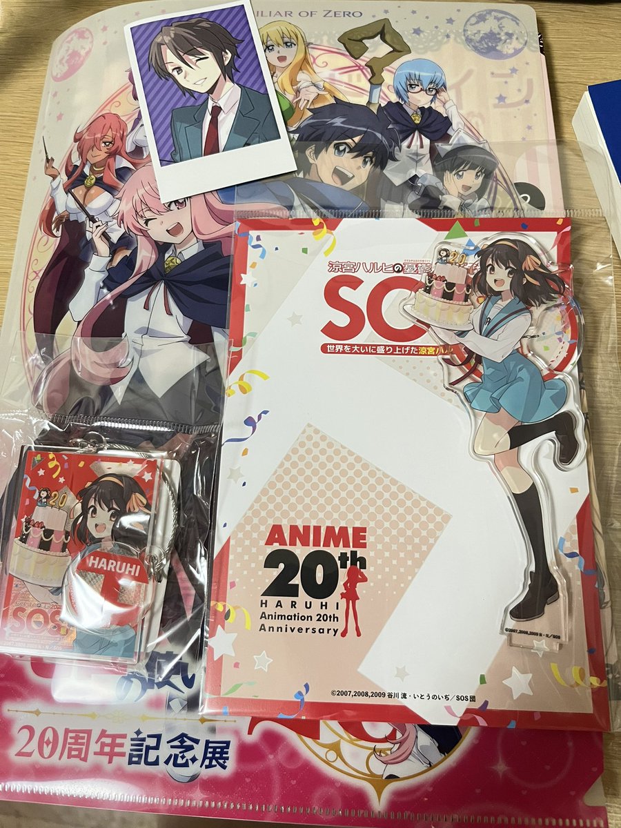 linxishaka's tweet photo. それから、涼宮ハルヒとゼロの使い魔の20周年記念展にも行ってきました！ https://t.co/QH8JOIELbN