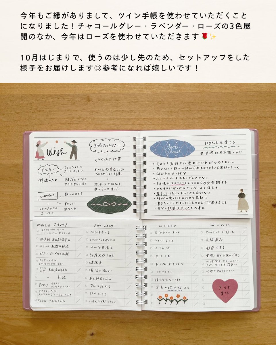 tokonokoto's tweet photo. 8月20日に発売のツイン手帳 ˊ˗
去年に続き、ご提供いただいて2027年の手帳として使うことにしました✨

10月始まりなので、セットアップしたり、フリーページを使いはじめてます！

画像が多いので、ツリーにつづきます⇩ https://t.co/d41XPL5igj
