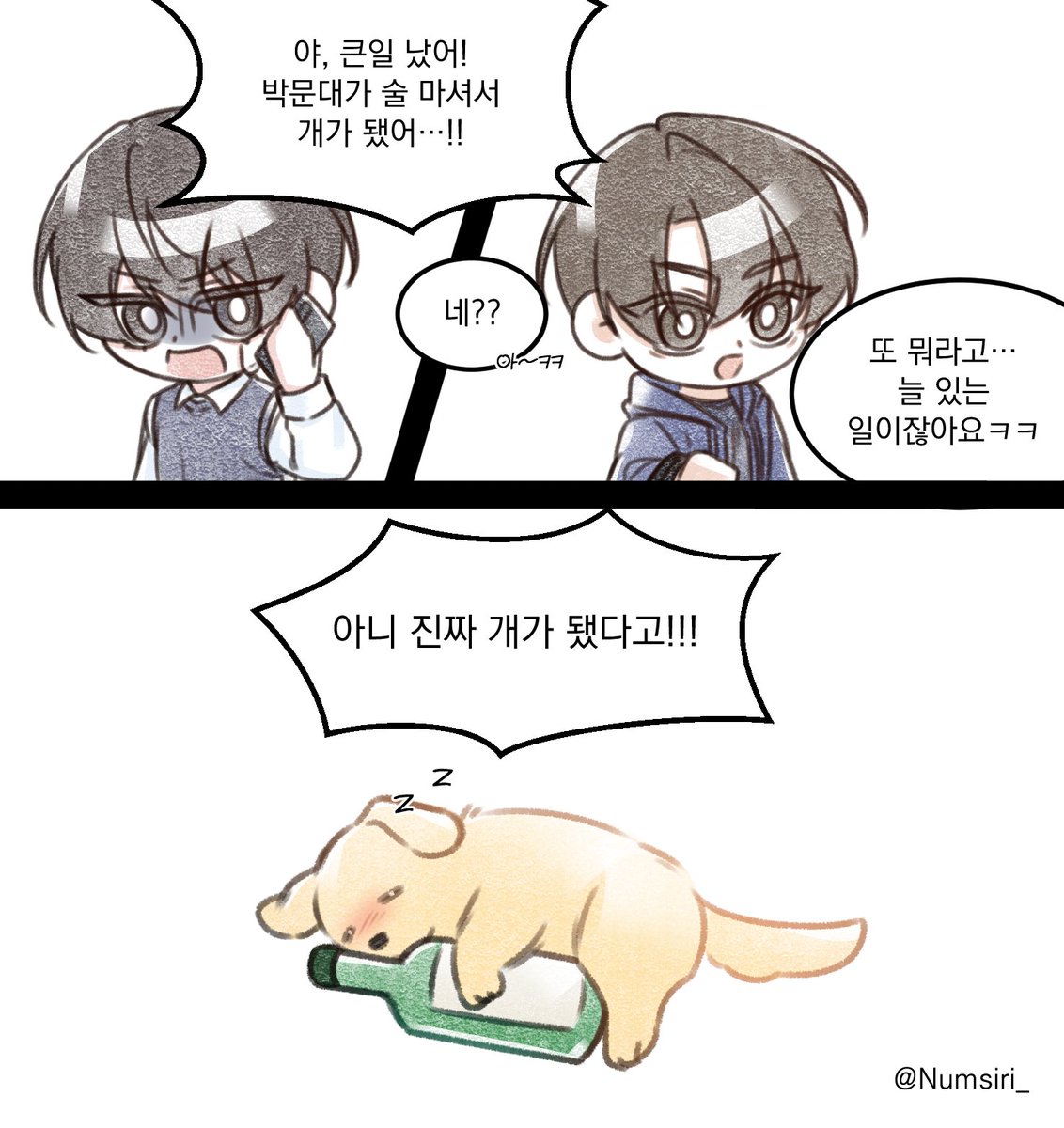 koa06181111's tweet photo. 재업 https://t.co/PhaKKUYkVe