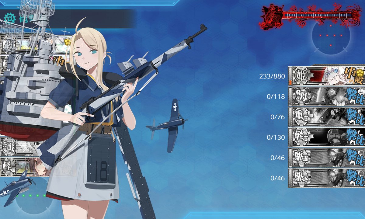 PENGUIN_No2's tweet photo. 【艦これ】 #艦これ2026夏イベ  E5-1甲、2回目、昼戦、ワスプ、空母艦載機通常攻撃、S勝利 https://t.co/F39K2M2G3Y