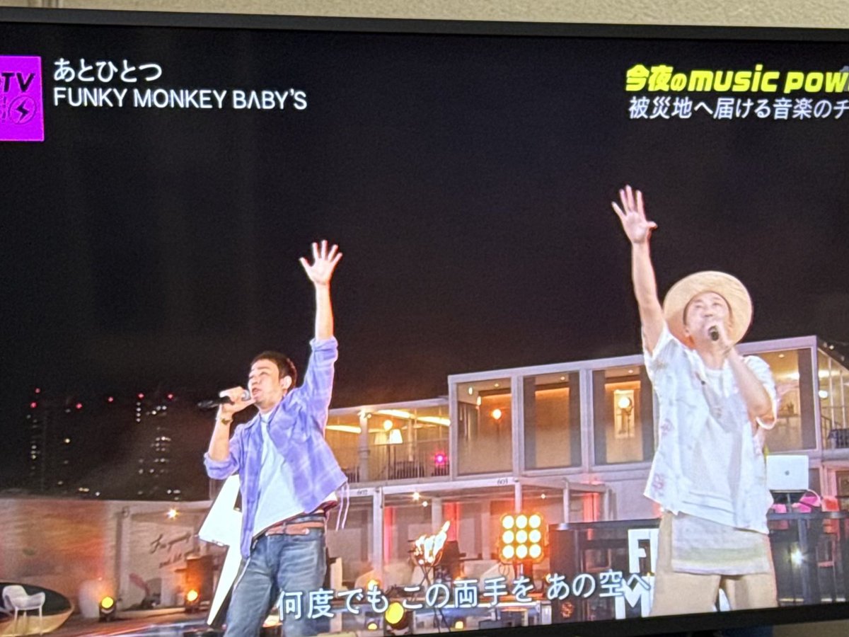 mutsu81060708's tweet photo. やっぱり『あとひとつ』は楽天イーグルスファンならいつどこで聴いても泣ける😭 https://t.co/2lINFGmG9x