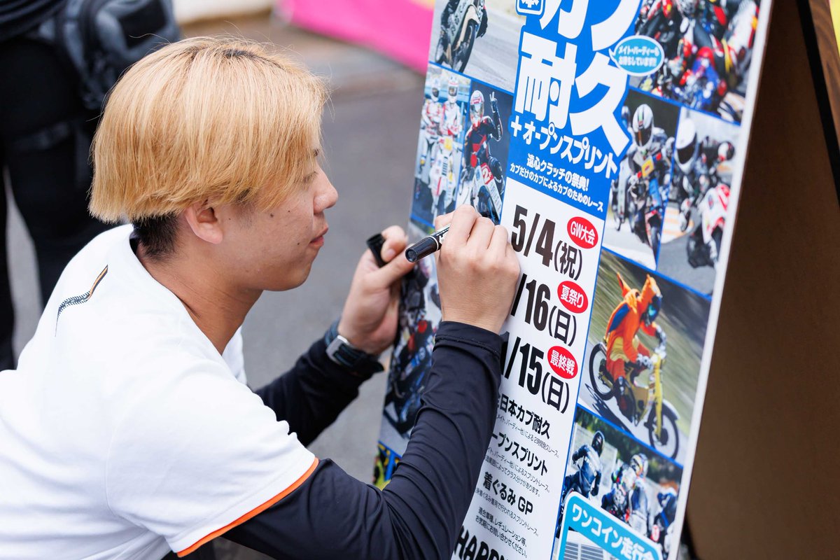 はっぴいえんど ポスター 非売品 Yahoo!オークション - 非売品ポスター