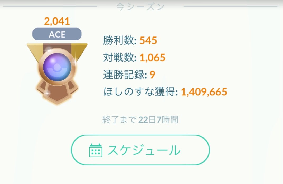 illgillGO's tweet photo. マスター 8-12 （-62）
引退します https://t.co/lzD1gHlX2w