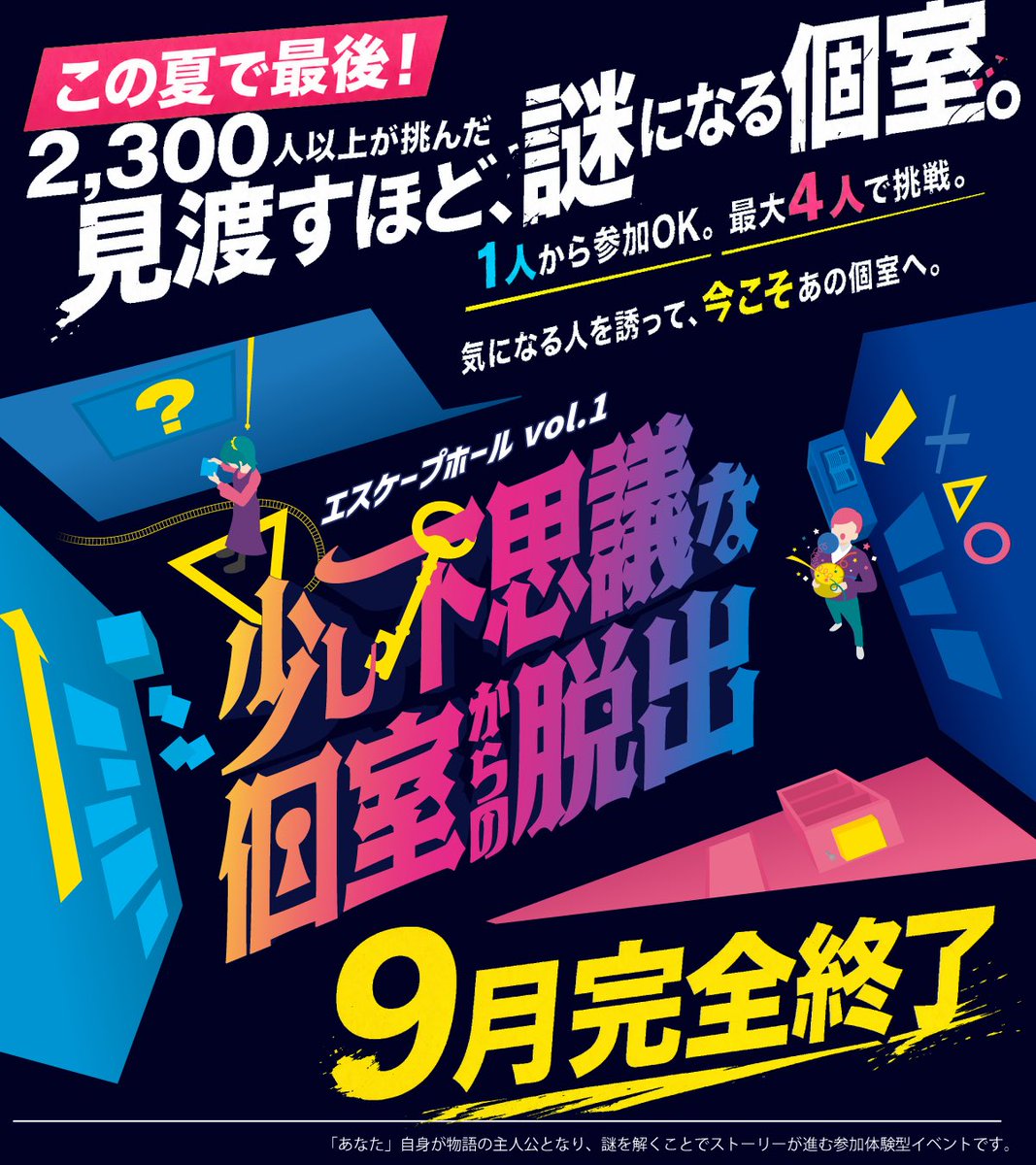 yodaka_info tweet picture
