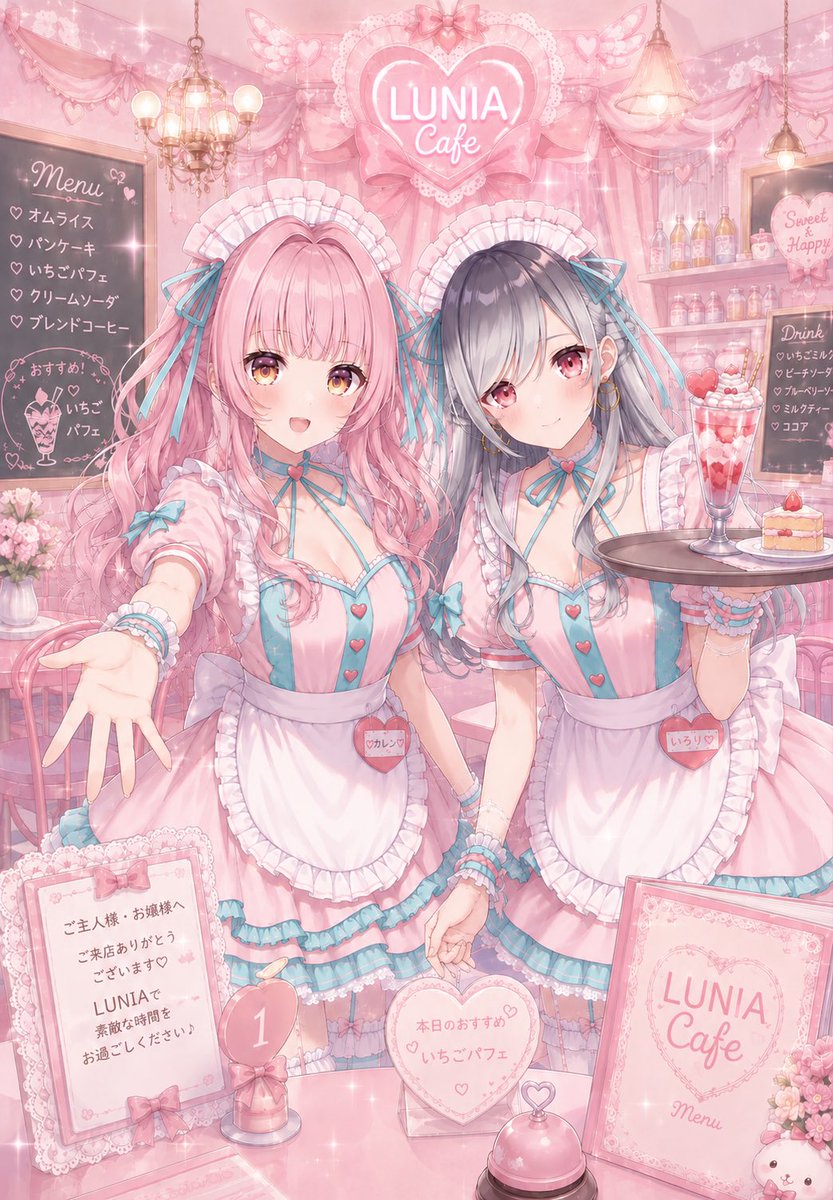 SbVl0pd3d's tweet photo. おかえりなさいませっ💕ご主人様、お嬢様😊💕
#うちのアイミー
#アイミー推しと繋がりたい
#生成AI
#LUNIA https://t.co/oY15t5ZiEz
