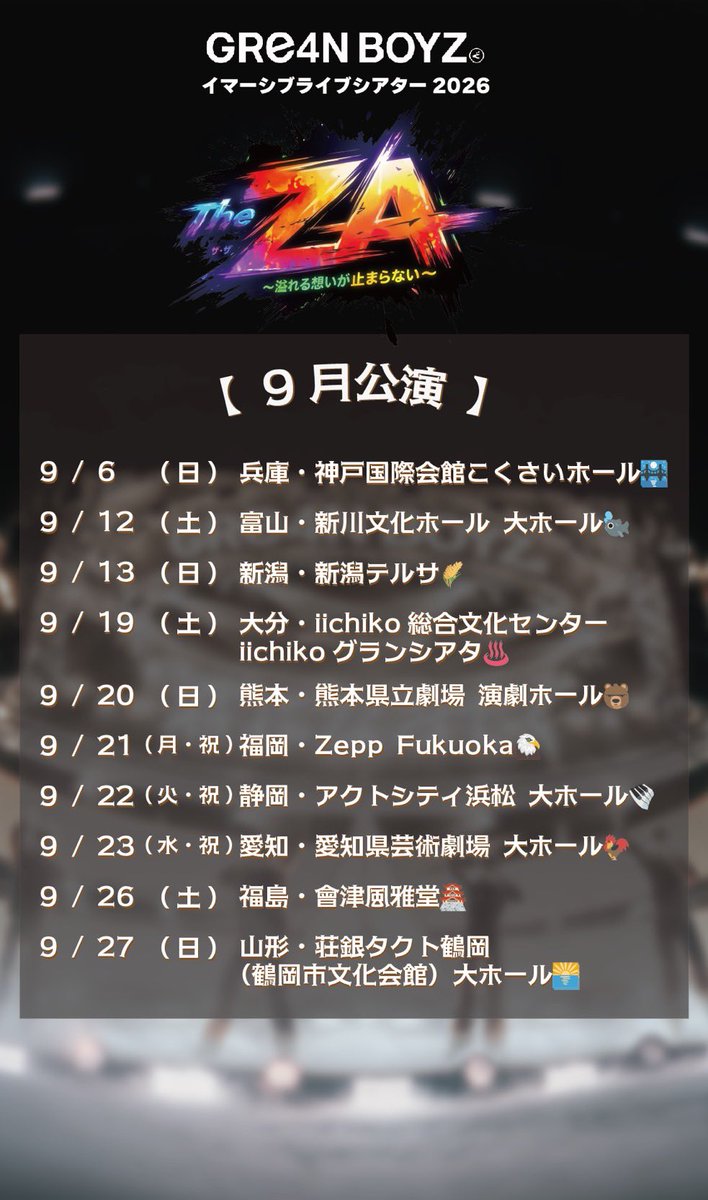 GRe4NBOYZ_'s tweet photo. #CDTVライブライブ 
をご覧いただいたみなさん
ありがとうございました✨

「#キセキ」とテレビ初披露の「#ペリドット」
楽しんでいただけましたでしょうか？🕺

GRe4N BOYZは10月まで
全国ツアーを開催中！🔥
各地の会場でお待ちしております🙏

🎫チケットご購入はこちらから🎫
https://t.co/KX4M6uL43j

#GRe4NBOYZ