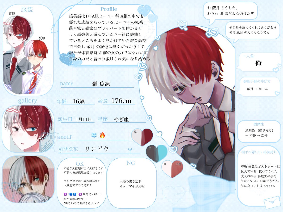 9bttot's tweet photo. @ponta_yumecpk0 ぽんた様こんにちはリプ失礼致します> ̫<♩ぽんた様のイラスト本当に大好きなのでお目に留まりましたらぜひ‼️🫣髪型服装変更大歓迎ですのでお好きに..♡♡ツリーにて別cp記載させていただきます︎︎☾*。ご縁がありましたらよろしくお願いします˶⚈  ̫⚈˵ https://t.co/h13wjnHZts
