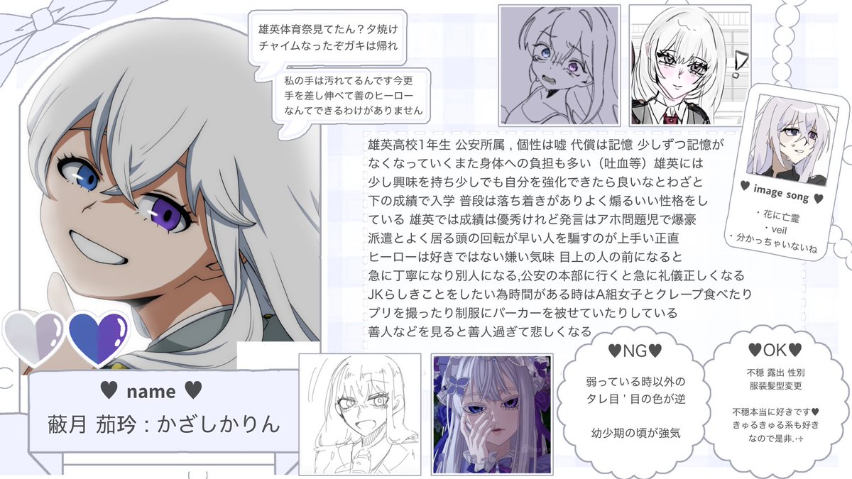 9bttot's tweet photo. @ponta_yumecpk0 ぽんた様こんにちはリプ失礼致します> ̫<♩ぽんた様のイラスト本当に大好きなのでお目に留まりましたらぜひ‼️🫣髪型服装変更大歓迎ですのでお好きに..♡♡ツリーにて別cp記載させていただきます︎︎☾*。ご縁がありましたらよろしくお願いします˶⚈  ̫⚈˵ https://t.co/h13wjnHZts