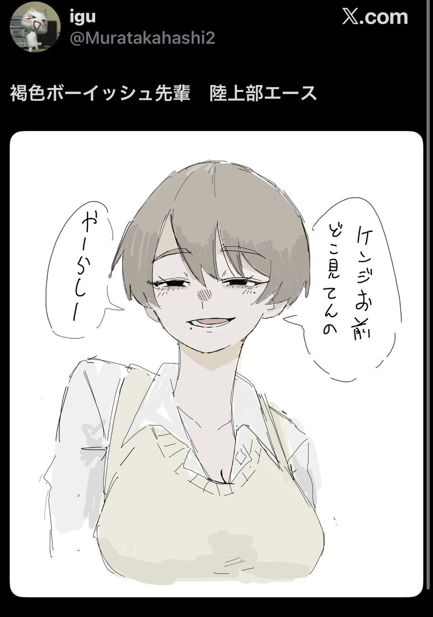 DMP_syatado tweet picture