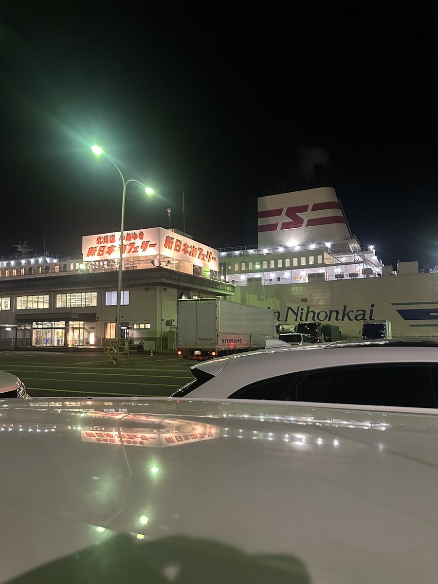 Jun05246468's tweet photo. これから北海道行ってきます！ https://t.co/Nm92P2gc6d