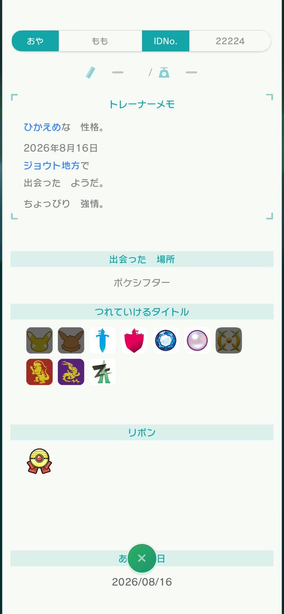 Poke_loveg's tweet photo. 〜プレゼント企画〜
フレボ入り色カイリュー♀
レジェンドリボン付き

を1名の方にプレゼント🎁
参加方法はフォロー＆リツイート
HOME交換のみ対応！
抽選垢やポケモンしてないなーって感じる垢は対象外
HGSS乱数産なので、それでも大丈夫な方のみ参加ください🙏

〆8/23 23:59！

#ポケモン配布 https://t.co/D8LxUT8kt1