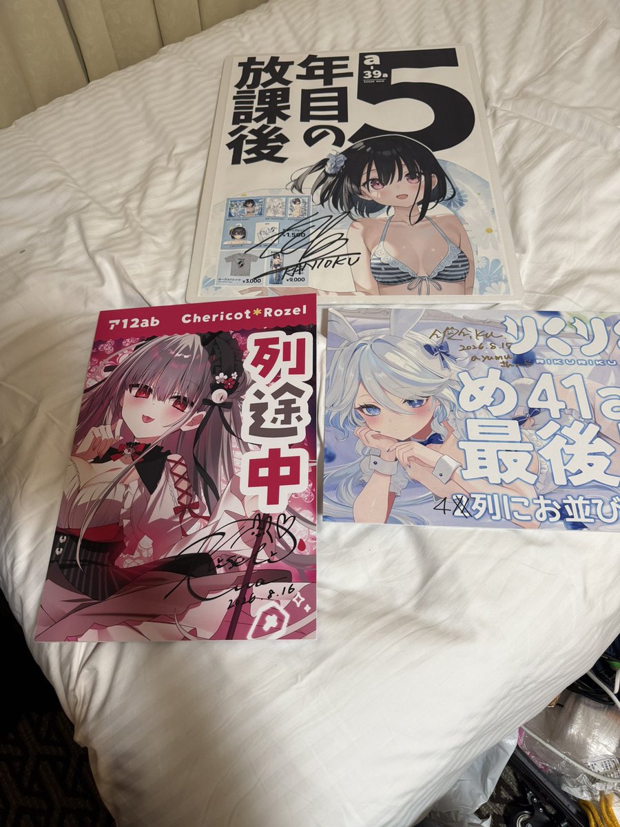 22ayumu14's tweet photo. ひとつの部屋に最後尾札と列途中札が並ぶ光景面白すぎる https://t.co/AOPknLvEEU