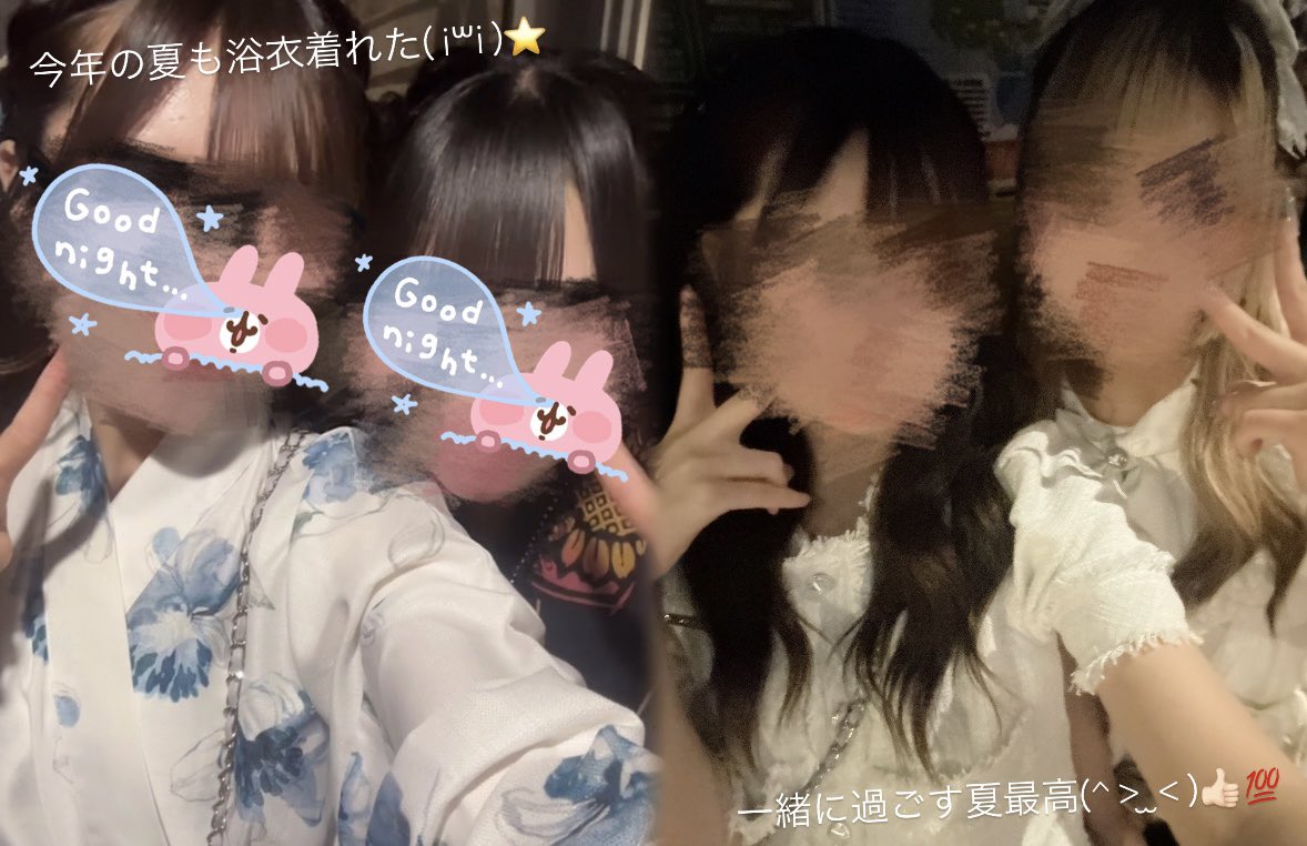 meryu__2's tweet photo. 夏の思い出更新中( i꒳​i )💕 https://t.co/PtCCbmV9Dv