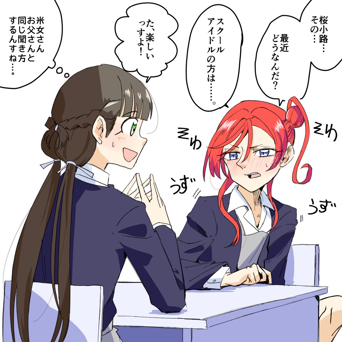 mondashi0223's tweet photo. 米女さんと桜小路ぃ https://t.co/X9NXdhH6iR