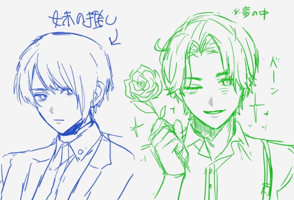 0oo_31's tweet photo. おまけ https://t.co/02EIey3NEB