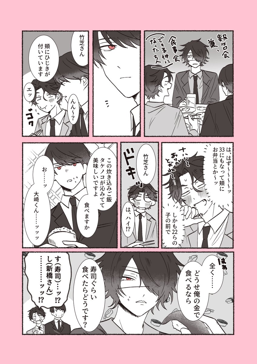 OOOOOeE4's tweet photo. 大竹新 https://t.co/L4ohR3FzSS