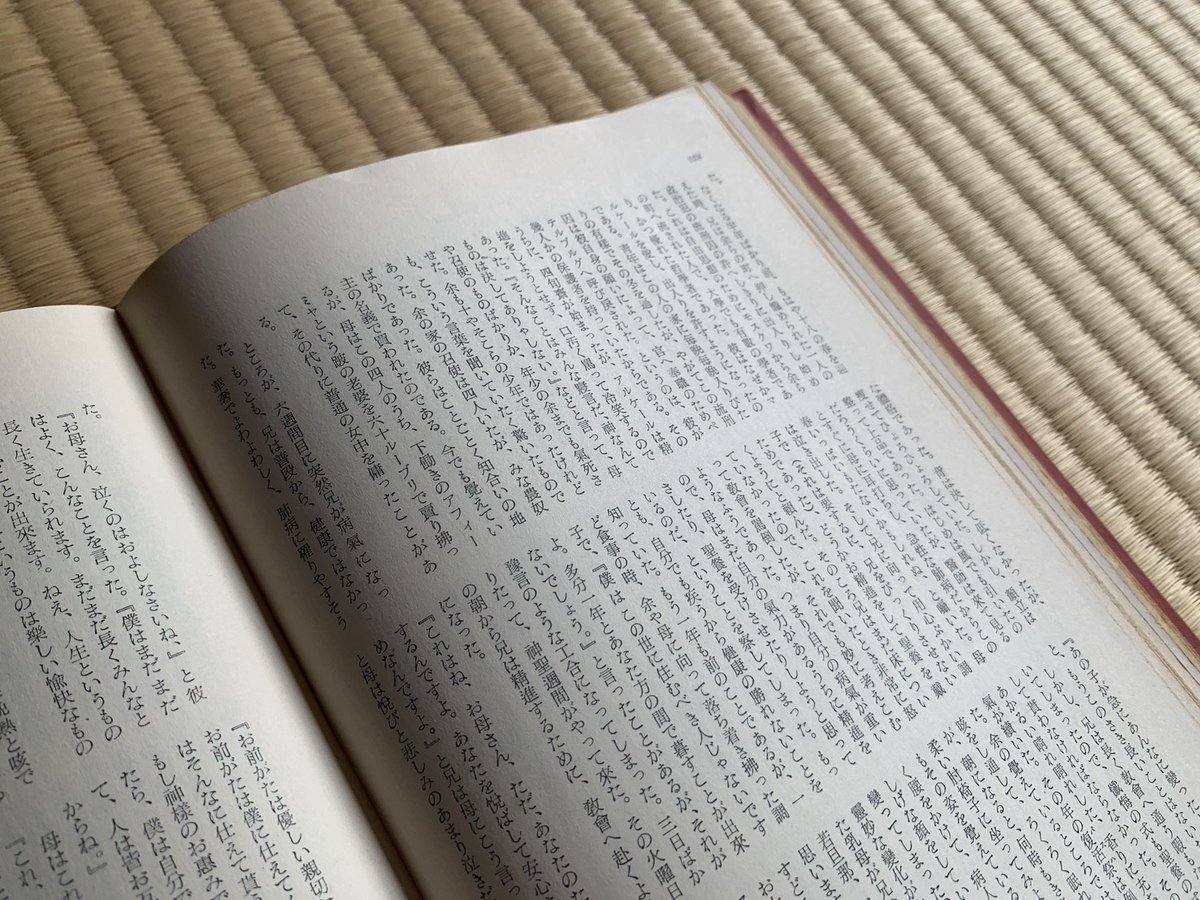 gankomoriko's tweet photo. 近藤康太郎さんのこちらの書籍　https://t.co/MG0eTvayxQ　に大いに触発され、��ほうなりに古典で人生の意味を見つけたいと思い、父の蔵書から、かねてより主題に惹かれては二の足踏んでいたカラマーゾフを拝借。

が…

字が極小。で、まさかの旧字体。読了ははるか彼方。 https://t.co/ZWf7asEz4f