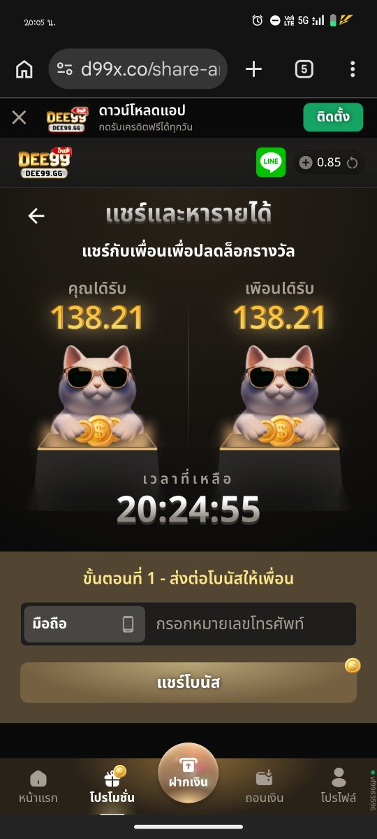 MayNy7572939805's tweet photo. 1คนค่ะยอดเมื่อวานลืมเสี���ดายมาก
#dee99 https://t.co/D75U1vDqOr