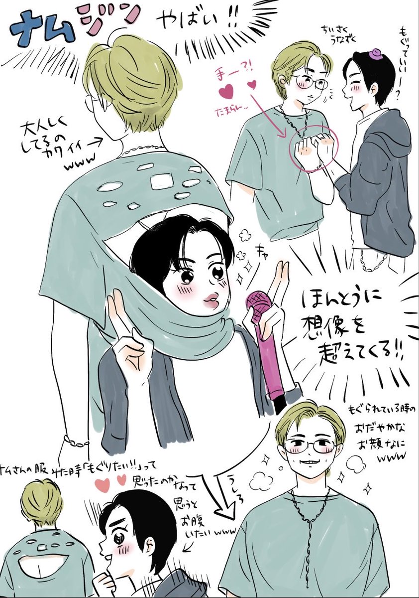RA39874223's tweet photo. いやいやいやー🥰👍疲れ吹っ飛ぶナムジン、ありがとうございますーー！！これを描かずには寝れませんでした😂
#ナムジン　#btsfanart  #namjin https://t.co/LOlQYdOVSl