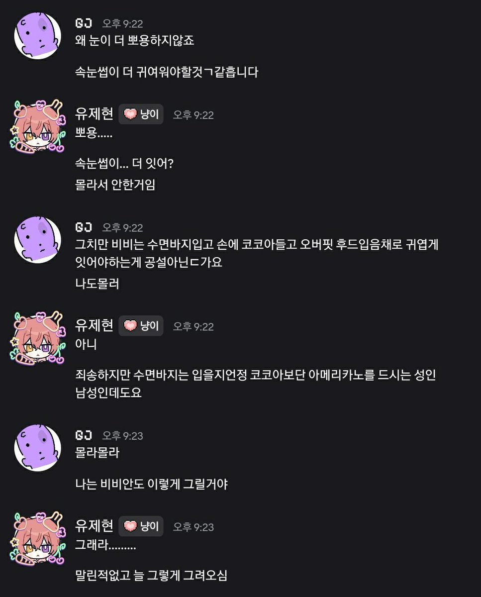 _jehyeon's tweet photo. 내캐가 은교여시란다
나도모르겟다 https://t.co/pbexXPkmL2