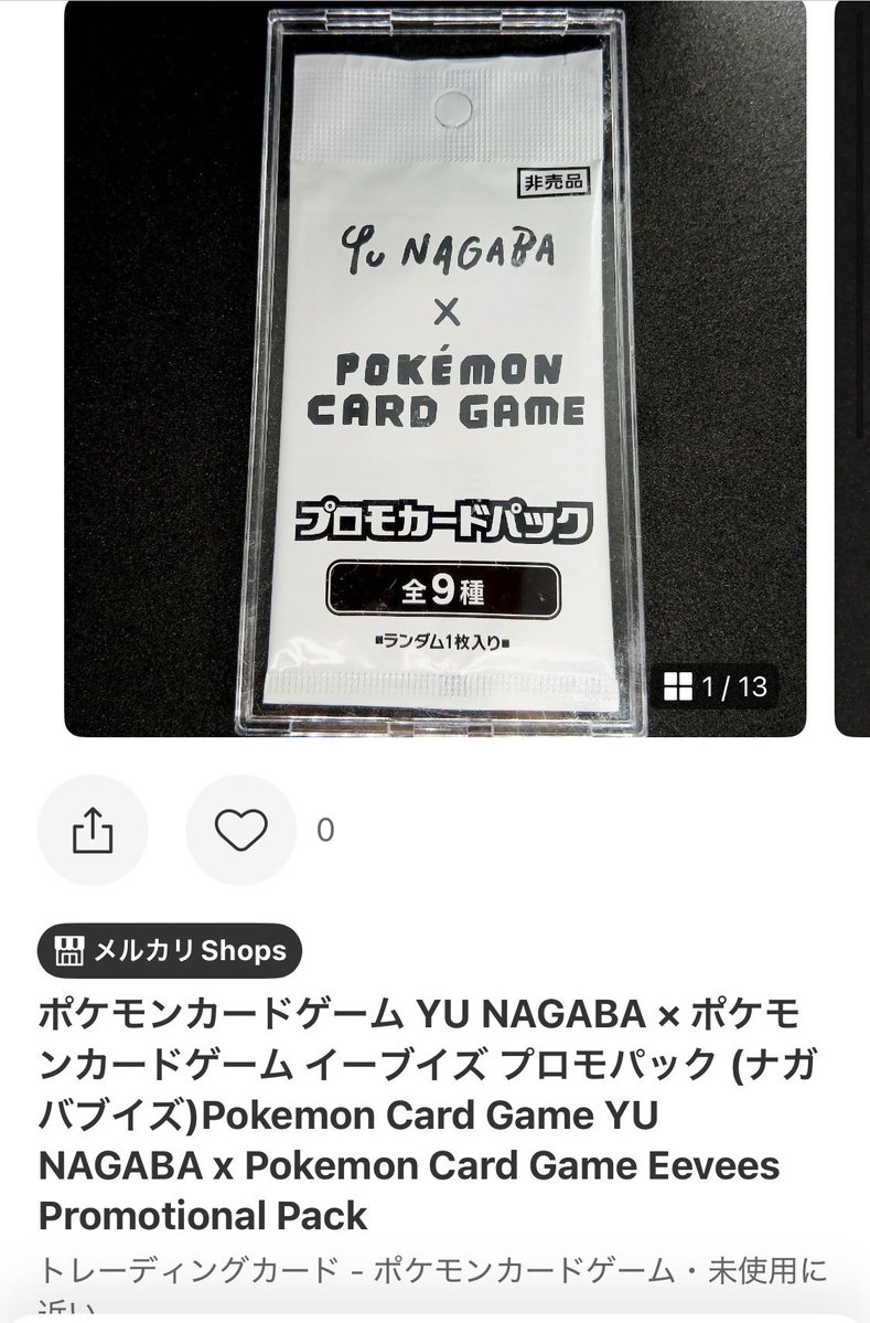 SushiCartShop's tweet photo. 人気プロモカードパック！未開封 https://t.co/2di7ETwKpa